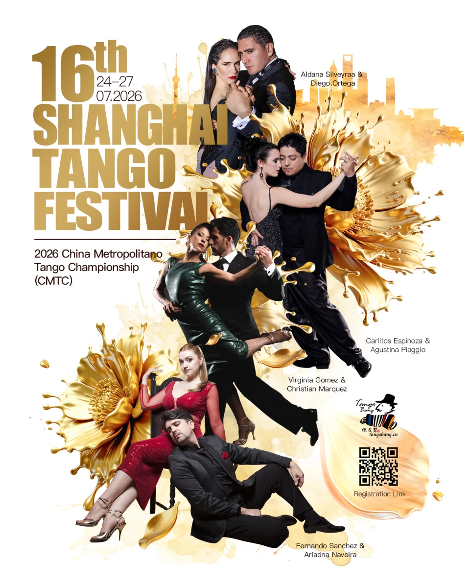 Shanghai International Tango Festival y China Metropolitano Championship  — tango Shanghai